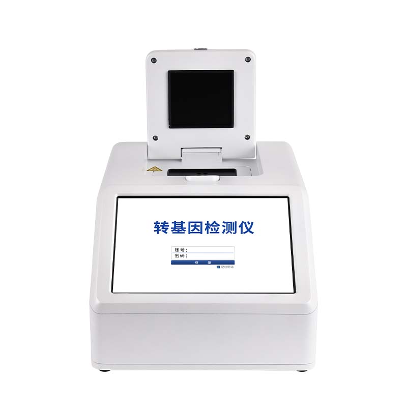 農(nóng)產(chǎn)品轉(zhuǎn)基因檢測儀